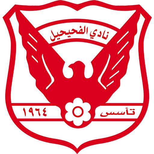 Al Fahaheel SC