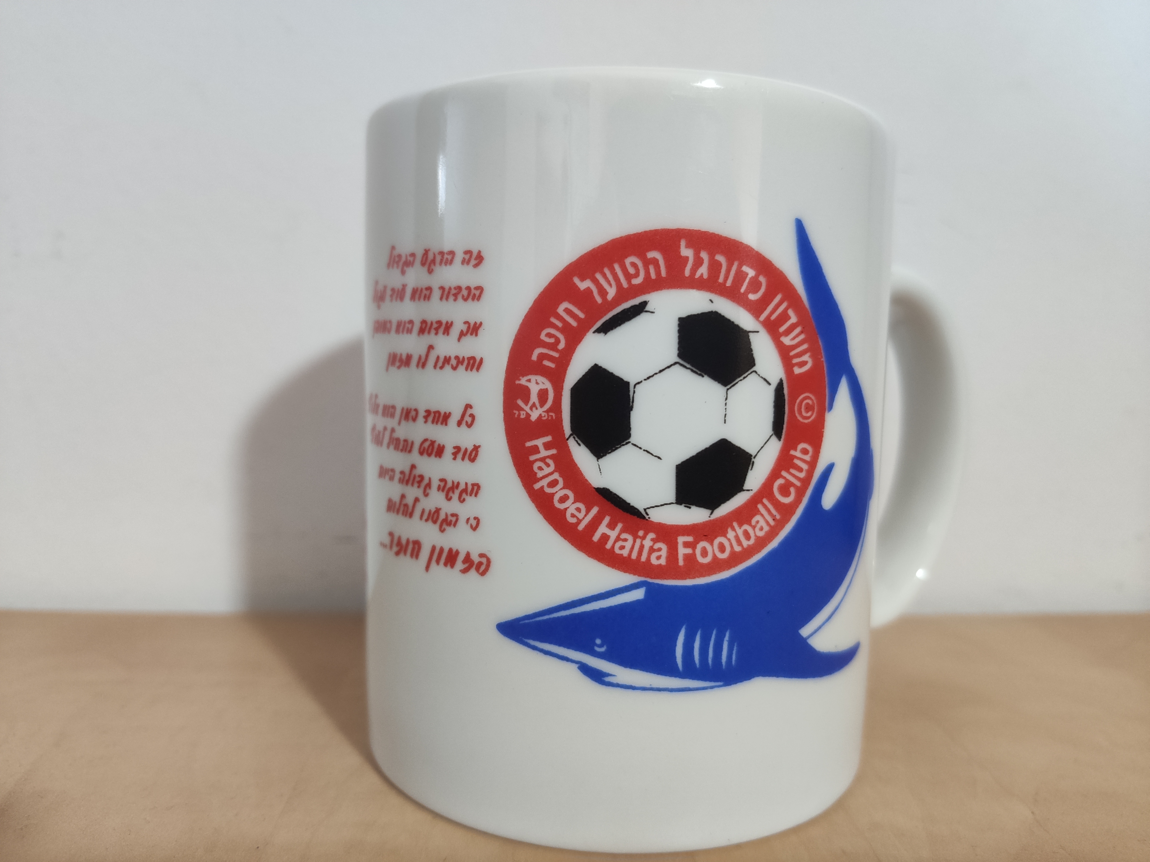 Hapoel Haifa